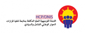 logo arabe